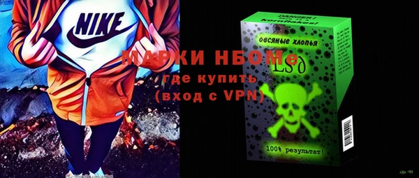 кокаин VHQ Белоозёрский