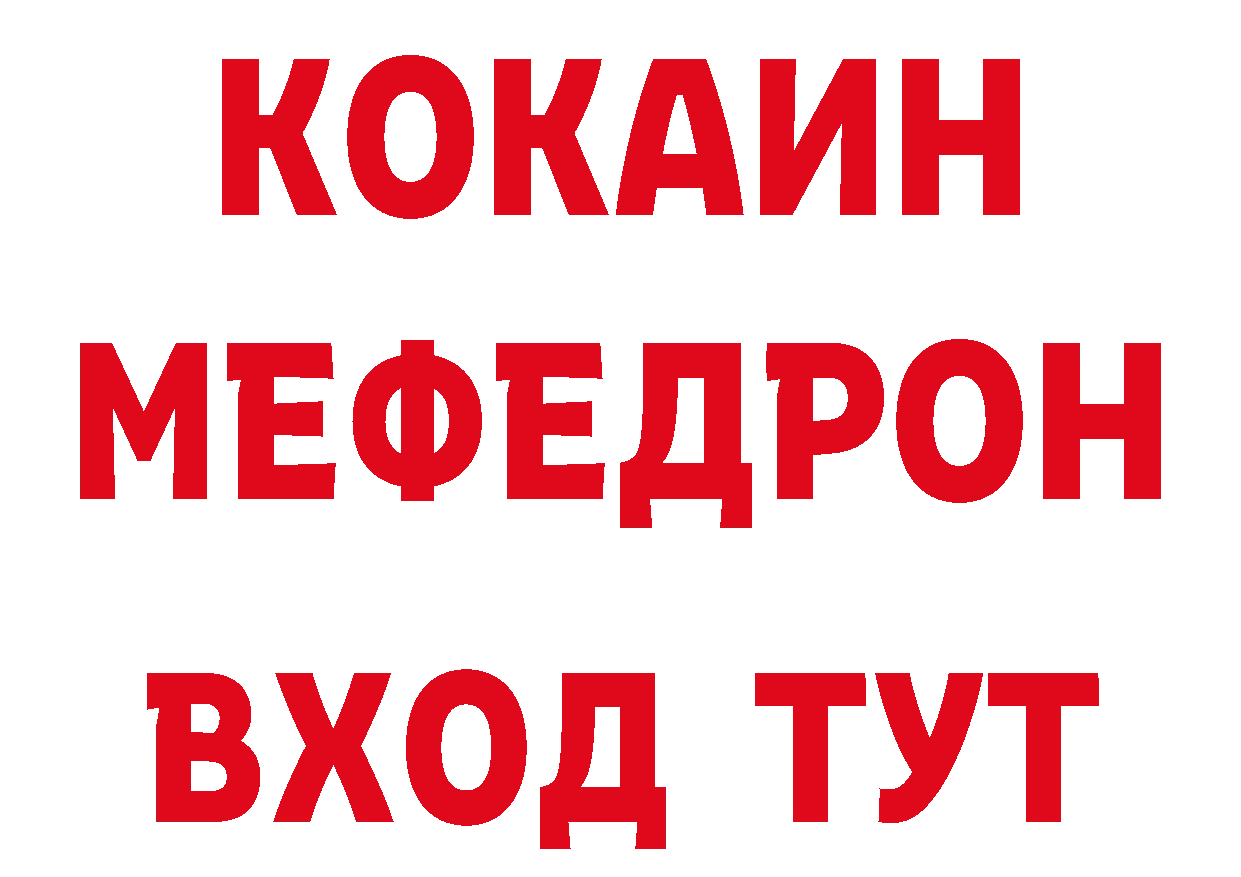 ГЕРОИН Афган вход нарко площадка hydra Городовиковск